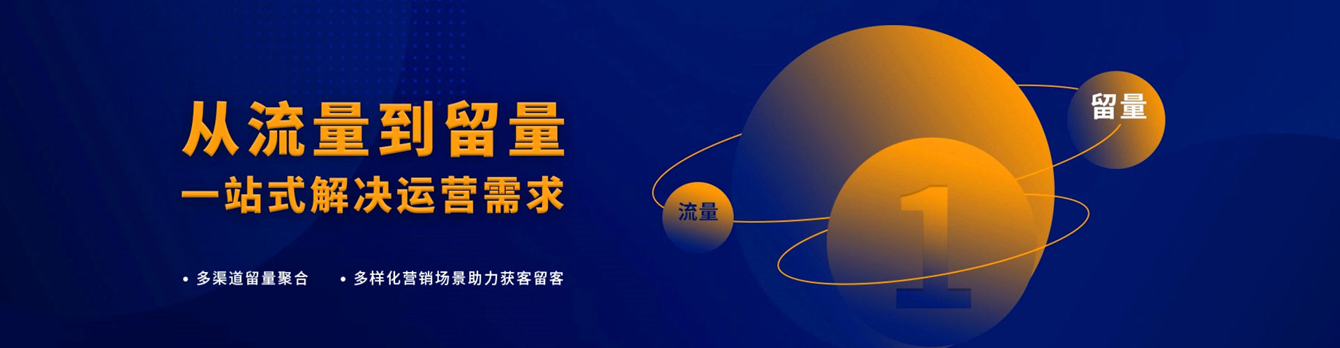杜尔伯特信息流广告