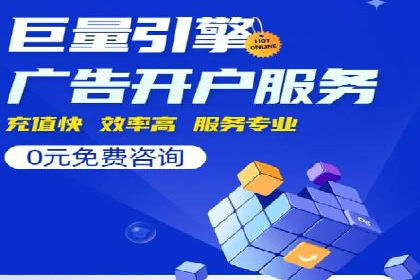 电影宣传中的SEM托管服务：票房大卖的背后