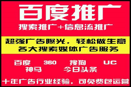 创新SEM推广优化：企业成功案例剖析
